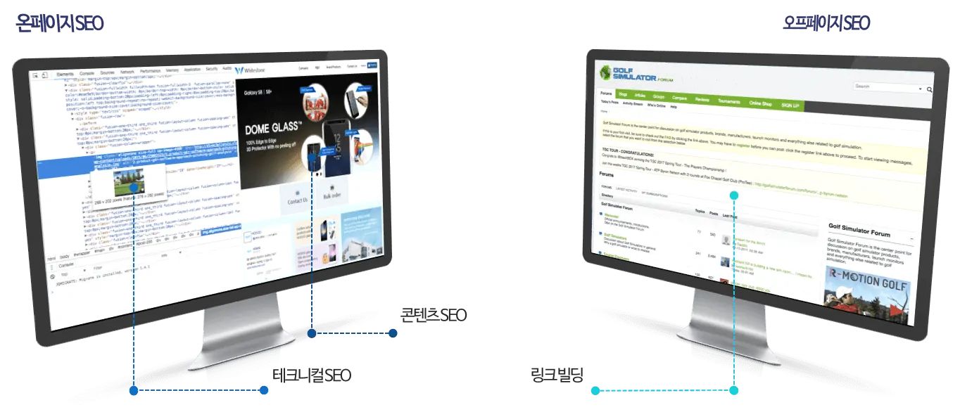 landscape-seo landscape-seo