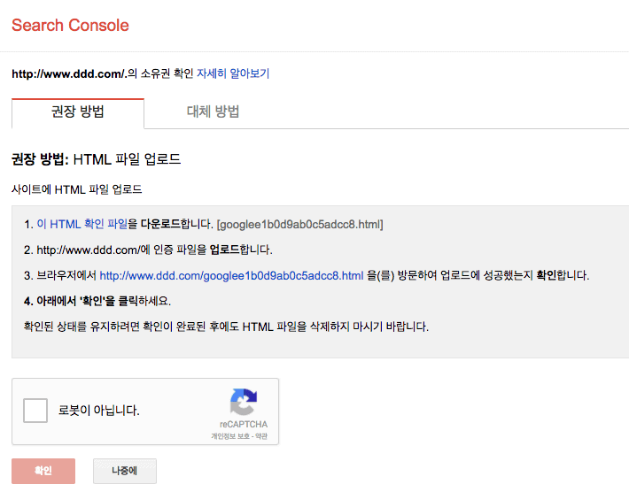 서치콘솔