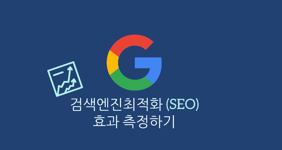 SEO result