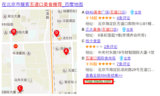 Baidu Maps