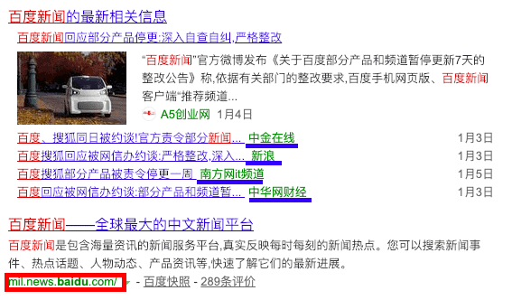 Baidu News