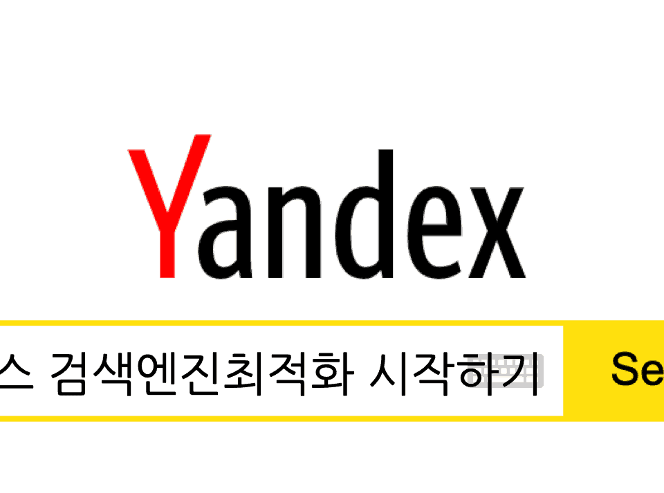 Starting Yandex SEO