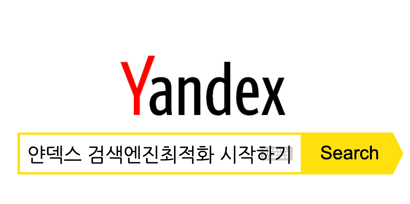 Starting Yandex SEO