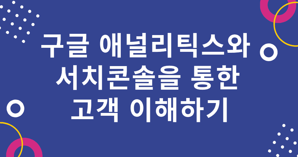 구글 검색을 200% 활용하게 해주는 검색 명령어 총정리 - 트윈워드