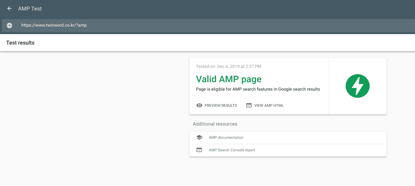 AMP-Test-Tool