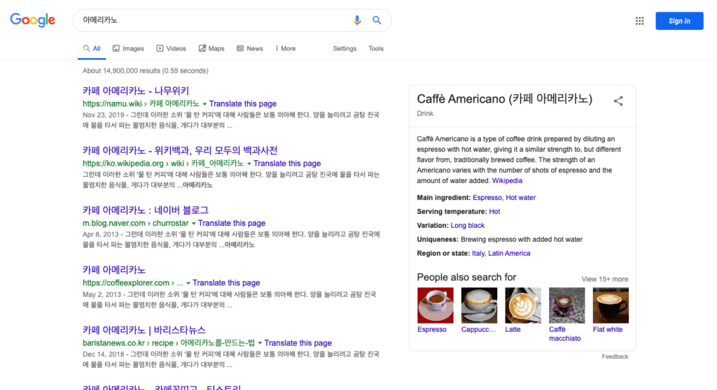 HTML 수정 기능을 이용해 중복된 콘텐츠가 보이게 만든 화면